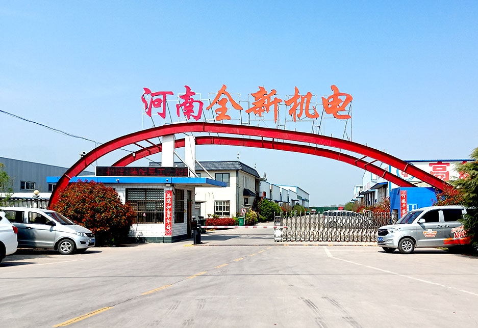 河南(nán)麻豆免费版機電設備有限公司